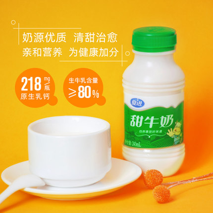 夏进甜牛奶243ml15瓶