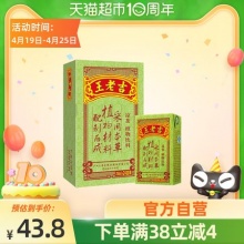 王老吉 凉茶饮料250ml*24盒