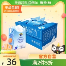 阿贝多  原味酸奶200g*9盒