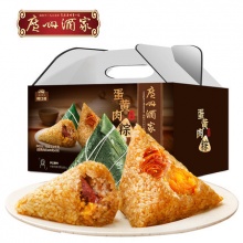 广州酒家 肉粽咸蛋黄10只装礼盒粽