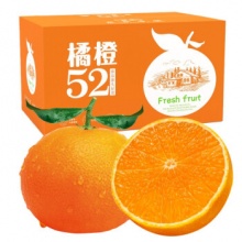 百觅 橘橙52号果冻橙精选10斤