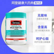 swisse斯维诗深海鱼油软胶囊400粒