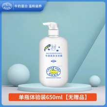 鳄鱼宝宝 沐浴露洗发二合一650ml