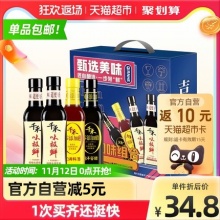 千禾 酱油甄选美味礼盒500ml*4瓶