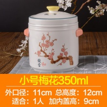 雅诚德 陶瓷隔水炖盅350ml