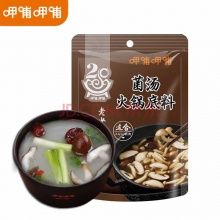 呷哺呷哺 火锅底料 牛油*1+番茄*1+菌汤*1 150g/袋