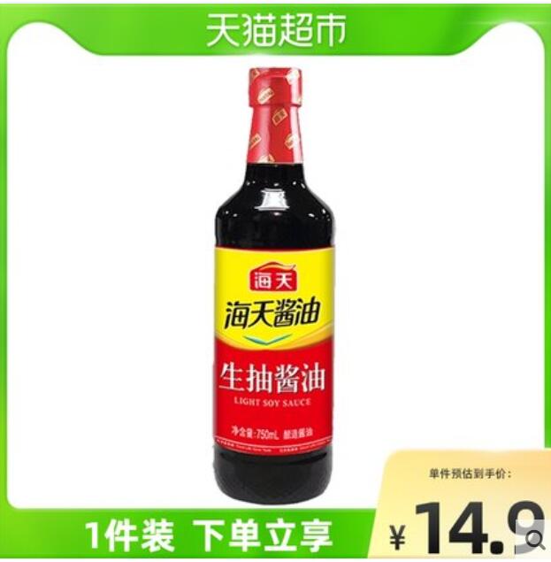 海天生抽酱油750ml