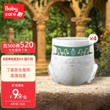  babycare 皇室木法沙的王国纸尿裤M4片