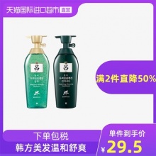 绿吕  控油去屑洗发水400ml