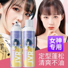 杰威尔女士定型喷雾150ml