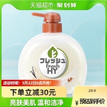 菁华  乳木果油润肤沐浴露500ml