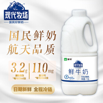 蒙牛现代牧场 鲜牛奶 1500ml