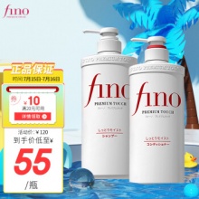 芬浓 洗护套装（洗发水550ml+护发素550ml） 