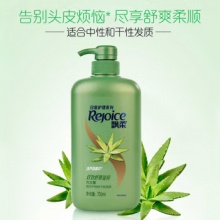 Rejoice 飘柔 芦荟长效止痒滋润洗发水 750ml