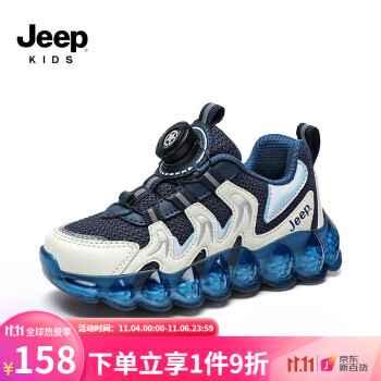 京东 Jeep童鞋：