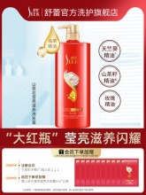 舒蕾 洗发水护发素套装500ml*2+赠