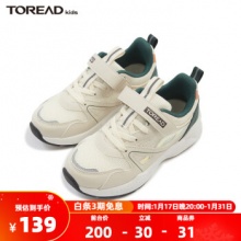 TOREAD kids探路者 儿童运动鞋