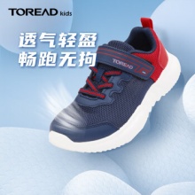 TOREAD kids探路者 儿童运动鞋