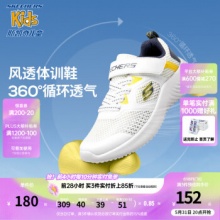 Skechers斯凯奇 男童运动鞋