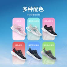 Skechers斯凯奇 儿童运动鞋