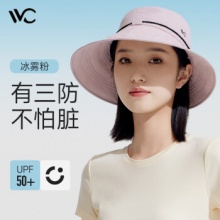 VVC 女三防科技工装渔夫帽