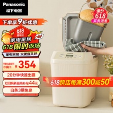 松下  家用烤面包机 可预约魔法小白桶SD-PN100