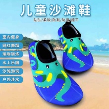 儿童 沙滩鞋