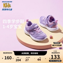 Skechers斯凯奇 宝宝运动鞋