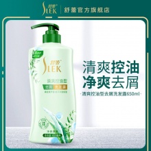 舒蕾 清爽去油洗发水650ml