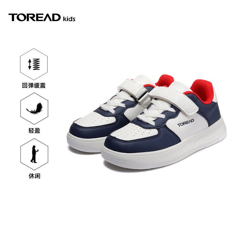 TOREAD kids探路者 儿童板鞋