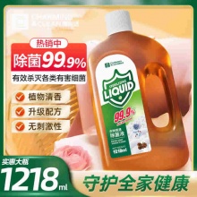 雅彩洁 衣物除菌液 1218ml