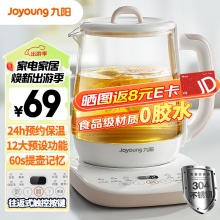 九阳  养生壶1.5L