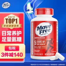 Move Free益节 氨糖软骨素红瓶200粒