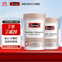 Swisse 钙+维生素D迷你片150片*2瓶