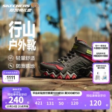 Skechers斯凯奇 男童雪地靴