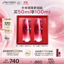 资生堂 第三代红妍肌活精华露50ml*2支