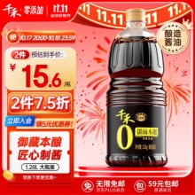 千禾 酿造酱油1.52kg