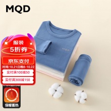 MQD 棉棉绒儿童保暖内衣套装