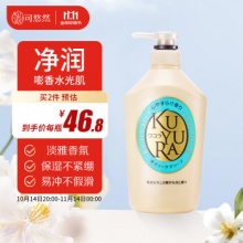 可悠然 大黄瓶美肌沐浴露1000ml*2瓶