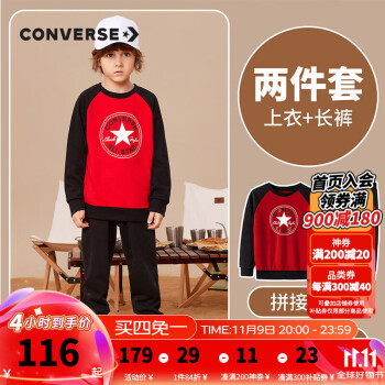 Converse 匡威 卫衣裤子2件装