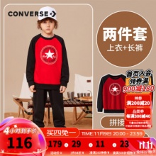 Converse 匡威 卫衣裤子2件装