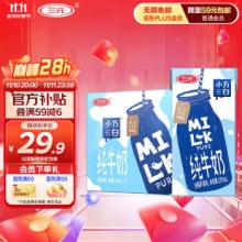 三元小方白 纯牛奶整箱200ml*24盒