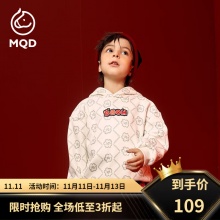 MQD 连帽保暖卫衣