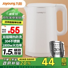 九阳 电水壶1.5L