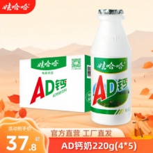 娃哈哈 AD钙奶220g*20瓶