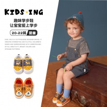 kids.ing童鞋秋冬合集