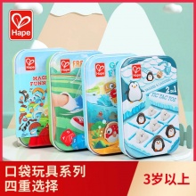 Hape 儿童口袋玩具系列