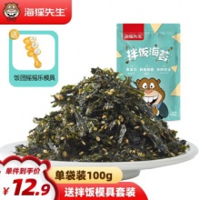 海狸先生 拌饭海苔碎100g