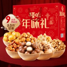 良品铺子 荟选畅享礼1480g*3箱