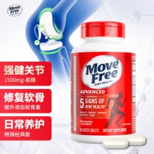 Move Free益节 维骨力氨糖软骨素80片